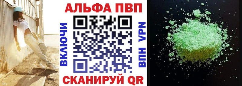 Купить наркотик аптеки Южноуральск ГАШИШ МЕТАМФЕТАМИН Мефедрон A PVP