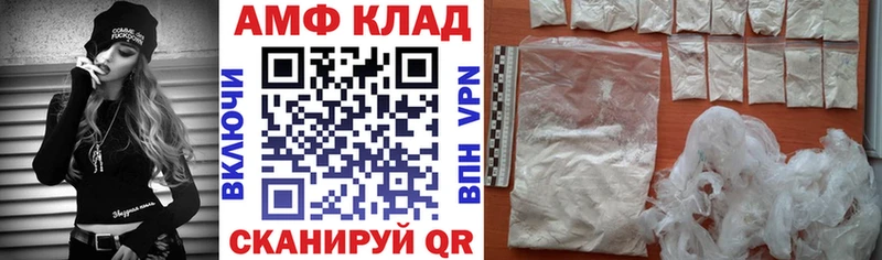 ссылка на мегу ONION  Южноуральск  АМФ 97% 