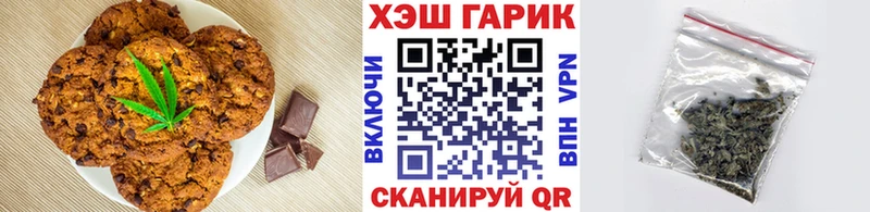 цены   Южноуральск  Cannafood марихуана 