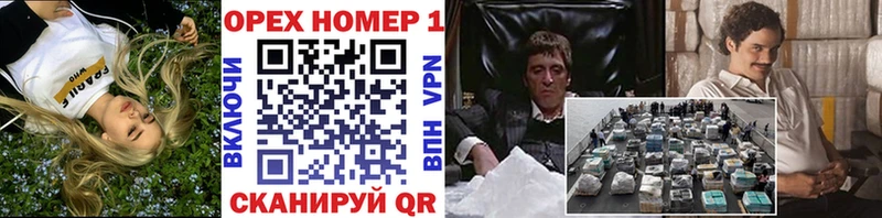 Кокаин FishScale  Южноуральск 