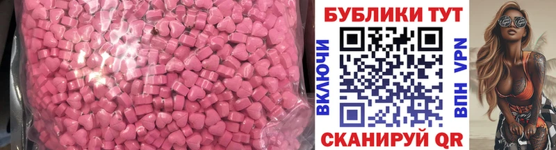 mega как войти  Южноуральск  Экстази ешки 
