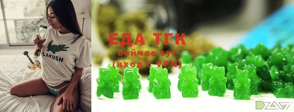 стаф Михайловск
