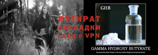 стаф Михайловск