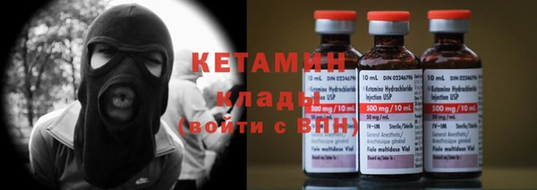 стаф Михайловск