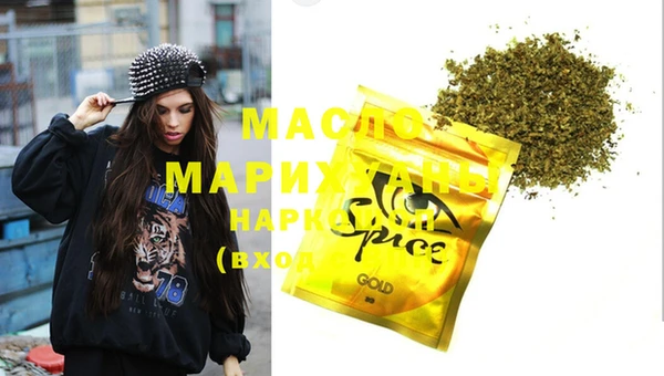 spice Михайловка