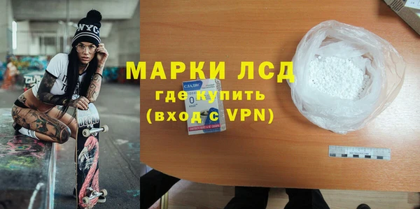 стаф Михайловск