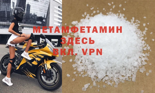 стаф Михайловск