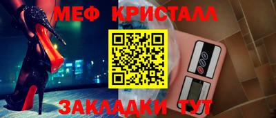 COCAINE Железногорск