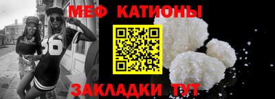 COCAINE Железногорск