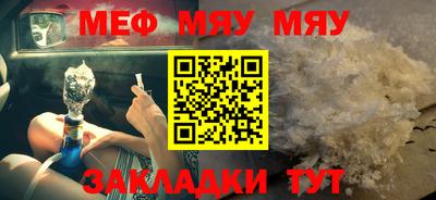 амф Железноводск
