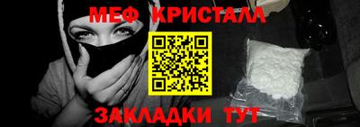 COCAINE Железногорск