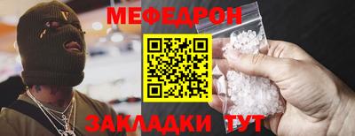 амф Железноводск