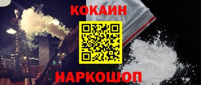 амф Железноводск