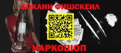 амф Железноводск