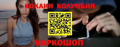 амф Железноводск