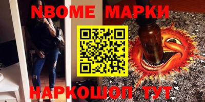 амф Железноводск