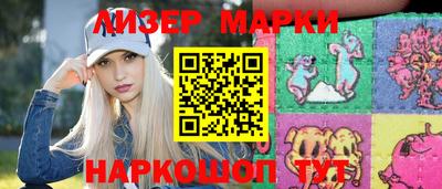 COCAINE Железногорск