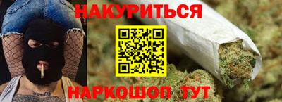 амф Железноводск