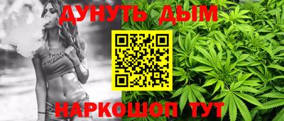 амф Железноводск
