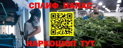 амф Железноводск