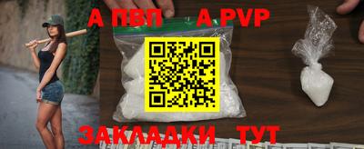 амф Железноводск