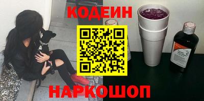 амф Железноводск