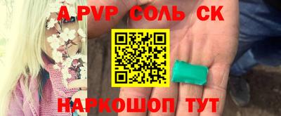 COCAINE Железногорск