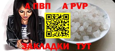 COCAINE Железногорск