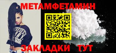 амф Железноводск