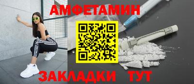 COCAINE Железногорск