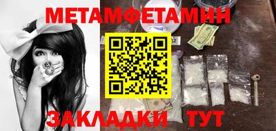 амф Железноводск