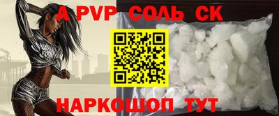 амф Железноводск