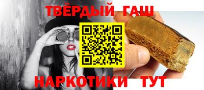 гашиш Ефремов