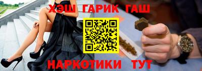 гашиш Ефремов