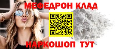 амф Железноводск