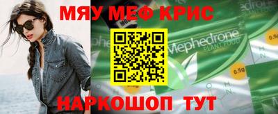 амф Железноводск