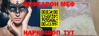 амф Железноводск