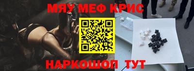 COCAINE Железногорск