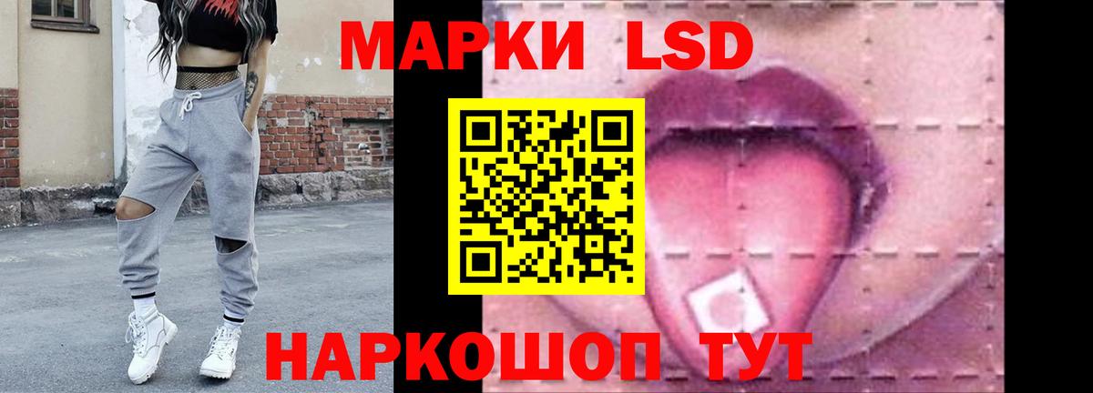LSD-25 экстази ecstasy  Вход с VPN  Южноуральск  LSD-25 экстази ecstasy 
