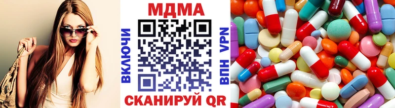 MDMA Molly  Южноуральск 