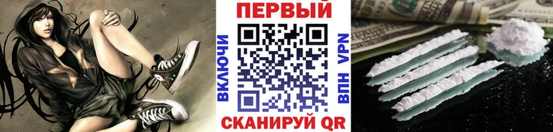 Метамфетамин винт  Южноуральск 