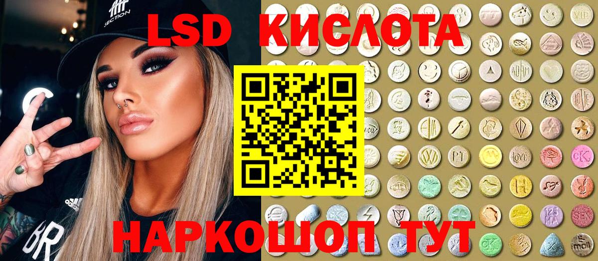 Марки 25I-NBOMe 1,8мг Южноуральск
