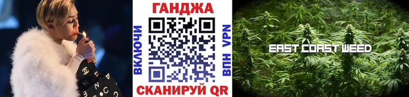 Бошки марихуана семена  Южноуральск 