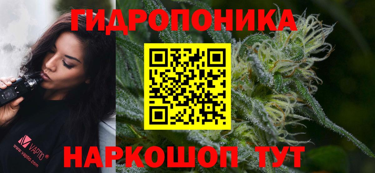 Южноуральск  Марихуана планчик  Бошки марихуана Amnesia  Бошки марихуана семена  Каннабис VHQ  Вход с VPN 