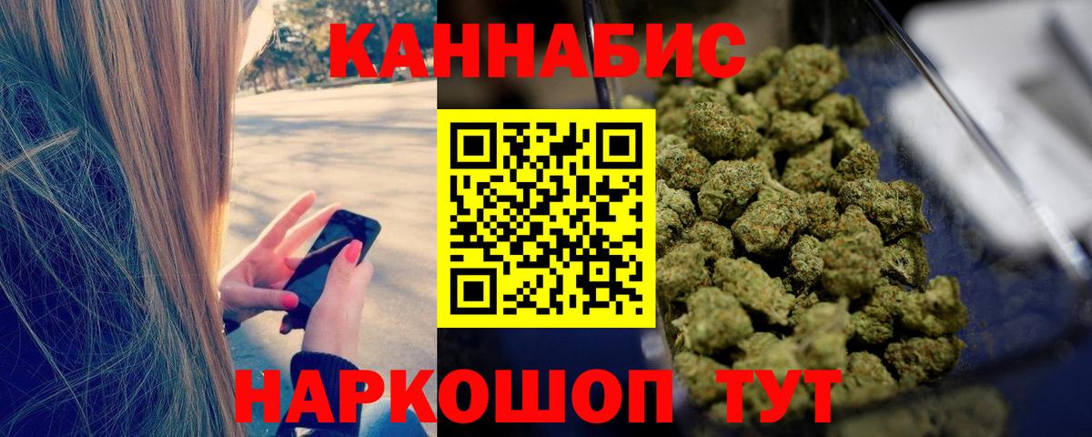 Шишки марихуана гибрид Южноуральск